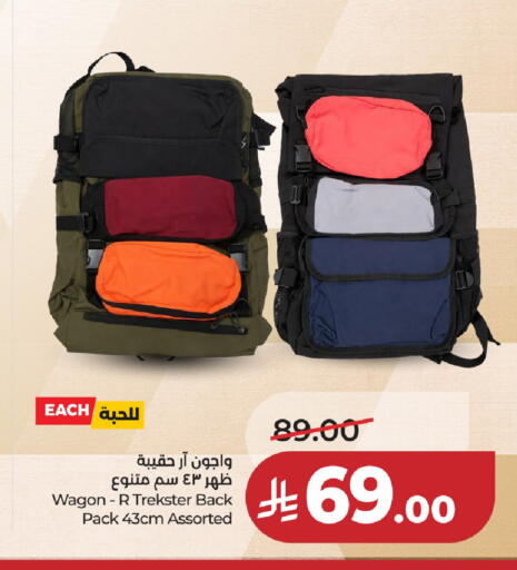 available at لولو هايبرماركت in مملكة العربية السعودية, السعودية, سعودية - حائل‎