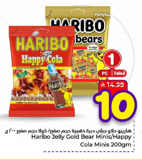 available at Hyper Al Wafa in KSA, Saudi Arabia, Saudi - Jeddah