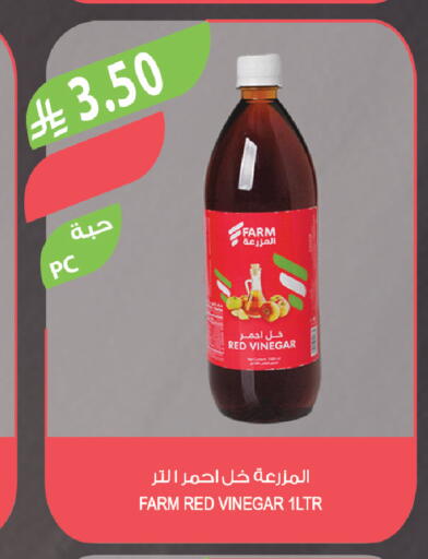 available at المزرعة in مملكة العربية السعودية, السعودية, سعودية - المنطقة الشرقية