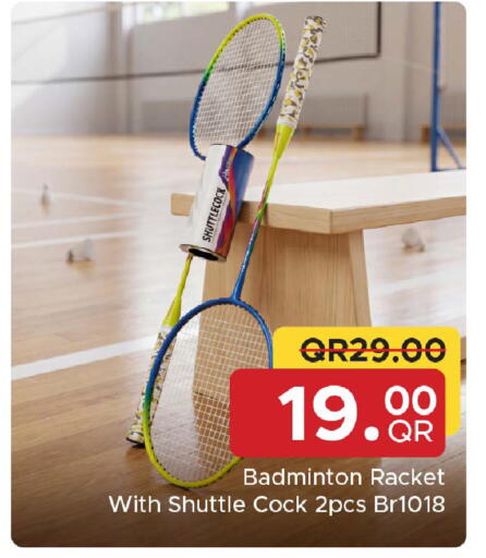 available at مركز التموين العائلي in قطر - الريان