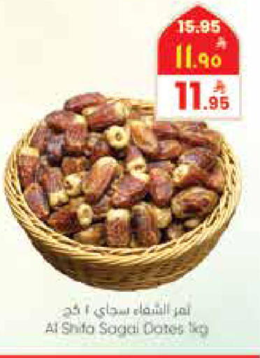 available at ستي فلاور in مملكة العربية السعودية, السعودية, سعودية - الجبيل‎