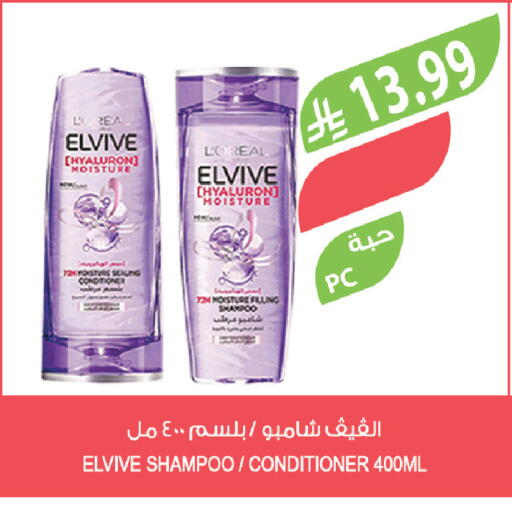 available at Farm  in KSA, Saudi Arabia, Saudi - Jubail