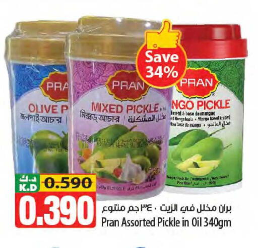 Mango available at مانجو هايبرماركت in الكويت - محافظة الجهراء