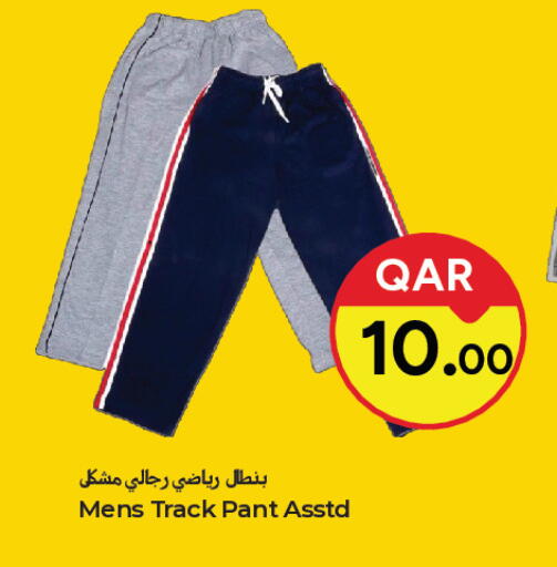 available at باريس هايبرماركت in قطر - الوكرة