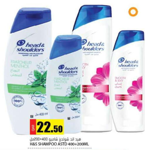 available at جراند هايبرماركت in قطر - الدوحة