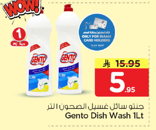 available at Nesto in KSA, Saudi Arabia, Saudi - Dammam