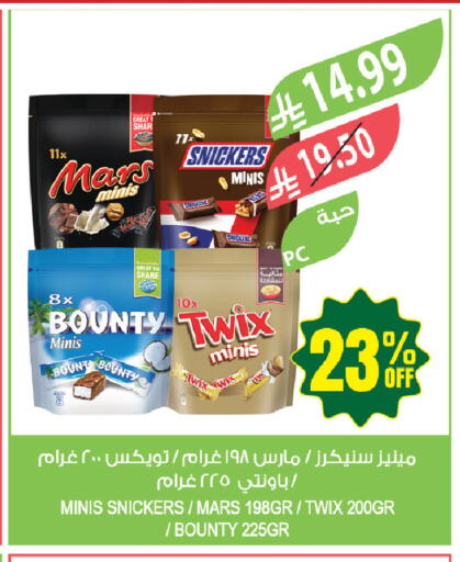 available at المزرعة in مملكة العربية السعودية, السعودية, سعودية - جازان