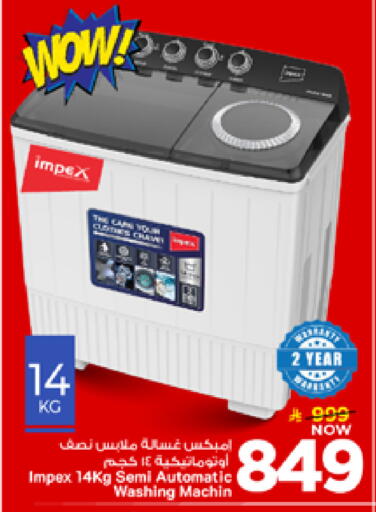 available at مارك & سيف in مملكة العربية السعودية, السعودية, سعودية - الأحساء‎