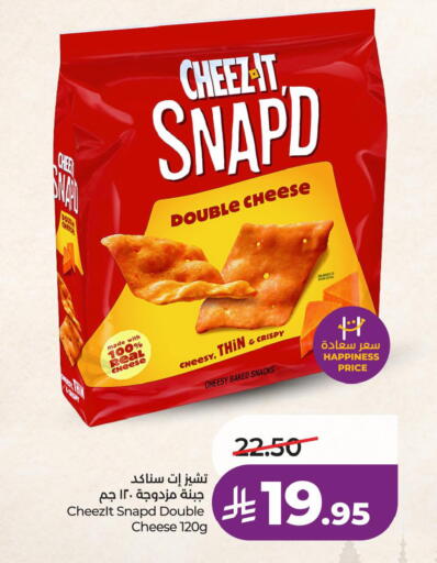 available at LULU Hypermarket in KSA, Saudi Arabia, Saudi - Al Khobar