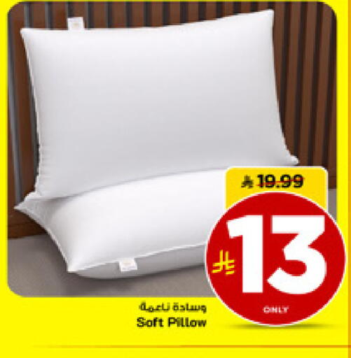 available at مارك & سيف in مملكة العربية السعودية, السعودية, سعودية - الأحساء‎