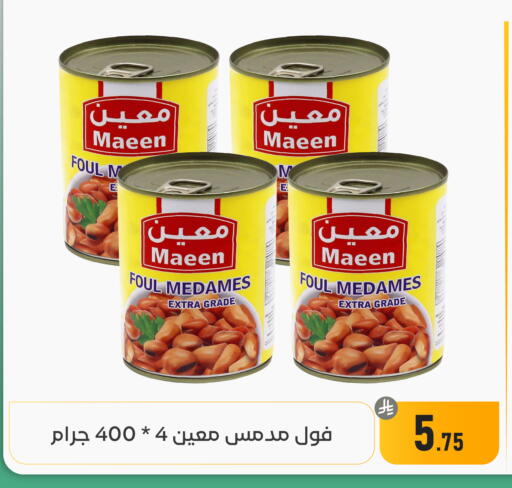 available at تخفيضات العائلة in مملكة العربية السعودية, السعودية, سعودية - المنطقة الشرقية