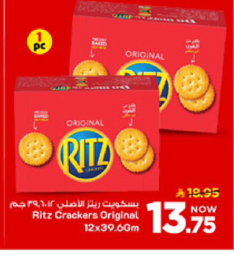 available at مارك & سيف in مملكة العربية السعودية, السعودية, سعودية - الأحساء‎