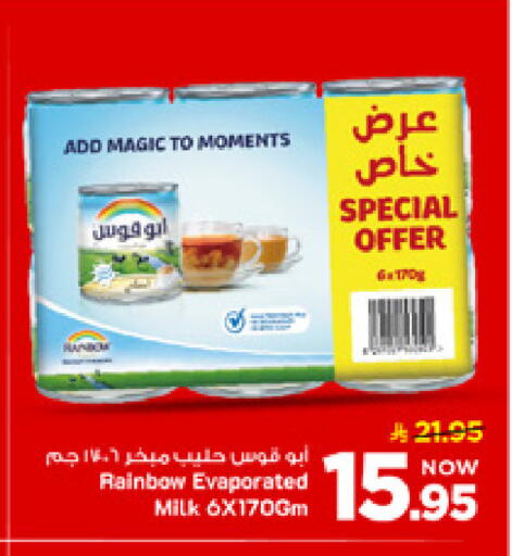 available at مارك & سيف in مملكة العربية السعودية, السعودية, سعودية - الأحساء‎