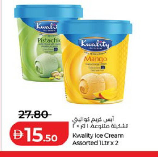 Mango available at Lulu Hypermarket in UAE - Al Ain