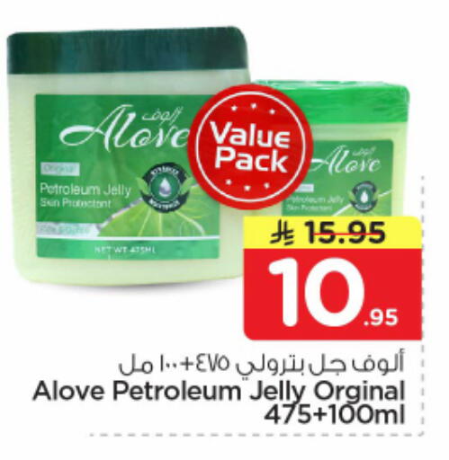 available at Nesto in KSA, Saudi Arabia, Saudi - Al-Kharj