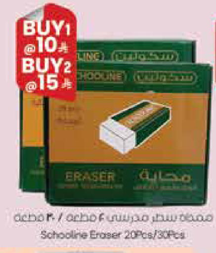 available at ستي فلاور in مملكة العربية السعودية, السعودية, سعودية - سكاكا