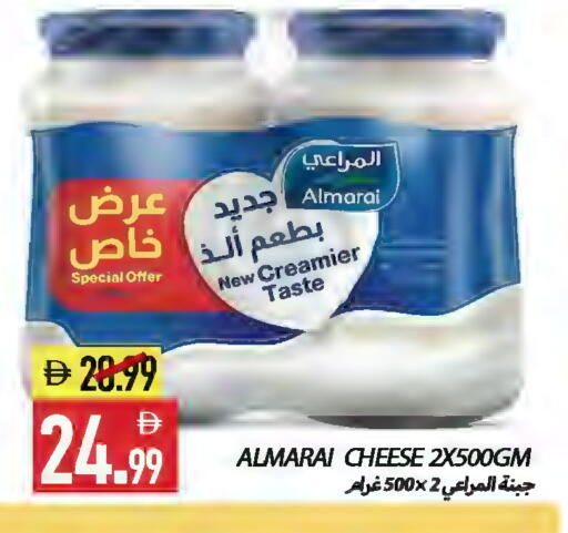 available at  روابي ماركت عجمان in الإمارات العربية المتحدة , الامارات - الشارقة / عجمان