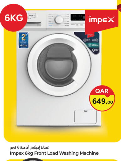 available at باريس هايبرماركت in قطر - الريان