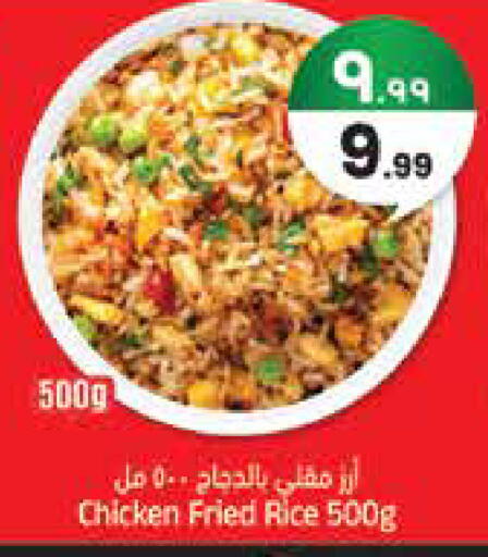 available at City Flower in KSA, Saudi Arabia, Saudi - Jubail