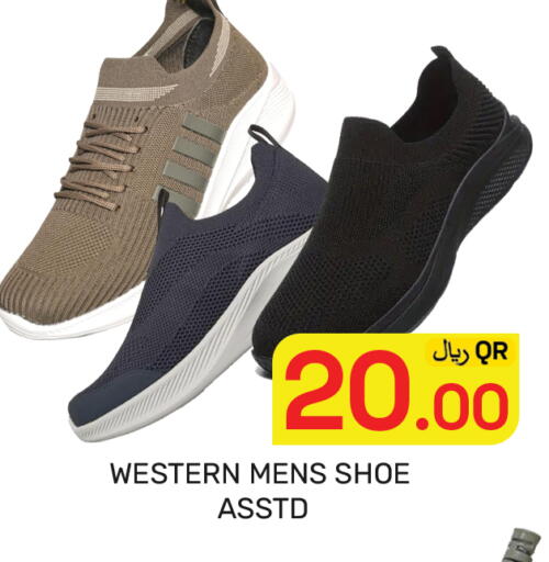 available at مجلس هايبرماركت in قطر - الدوحة