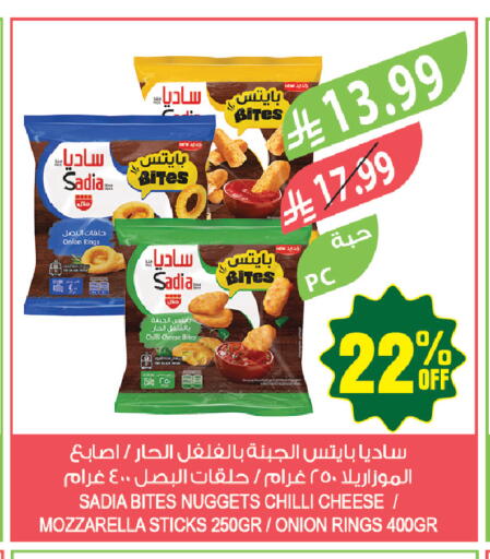 Onion Chilli available at Farm  in KSA, Saudi Arabia, Saudi - Arar