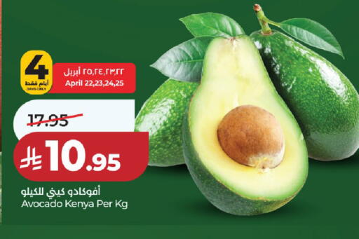 Avocado from Kenya available at LULU Hypermarket in KSA, Saudi Arabia, Saudi - Al-Kharj