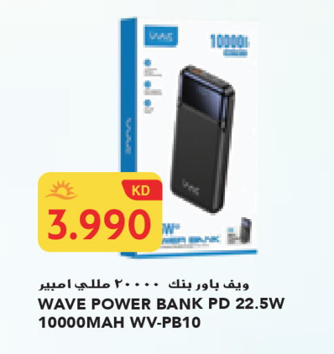 available at Grand Costo in Kuwait - Ahmadi Governorate