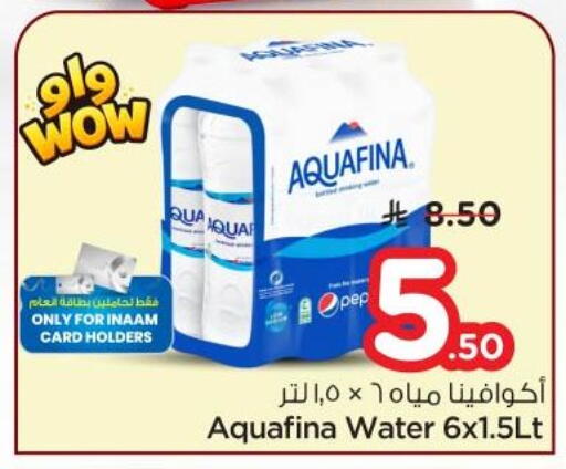 available at نستو in مملكة العربية السعودية, السعودية, سعودية - الرياض