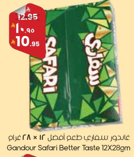 available at ستي فلاور in مملكة العربية السعودية, السعودية, سعودية - بريدة