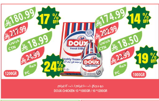 available at المزرعة in مملكة العربية السعودية, السعودية, سعودية - تبوك