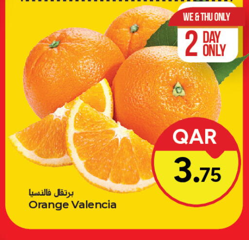 Orange available at باريس هايبرماركت in قطر - الريان