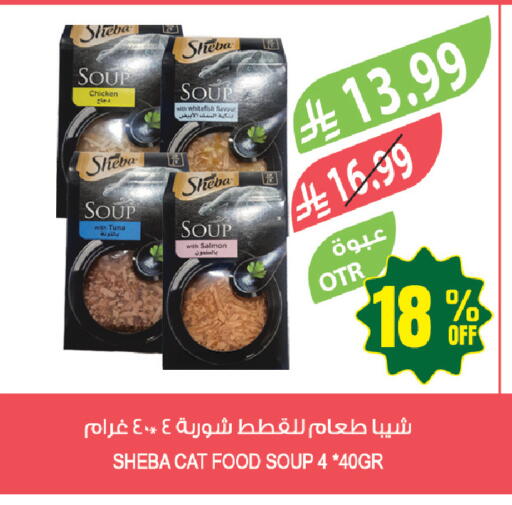 available at Farm  in KSA, Saudi Arabia, Saudi - Arar