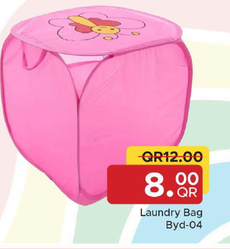 available at مركز التموين العائلي in قطر - الريان