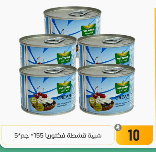 available at تخفيضات العائلة in مملكة العربية السعودية, السعودية, سعودية - المنطقة الشرقية