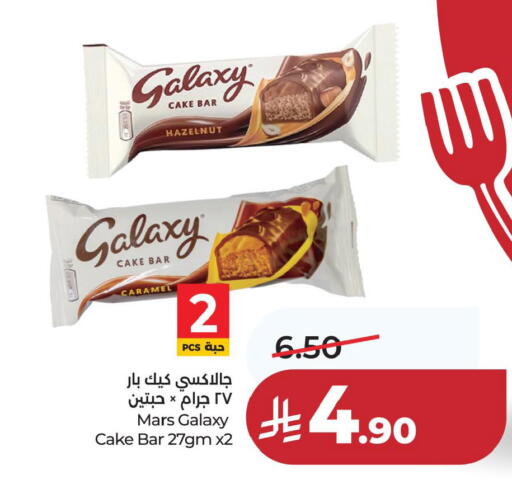 available at LULU Hypermarket in KSA, Saudi Arabia, Saudi - Dammam