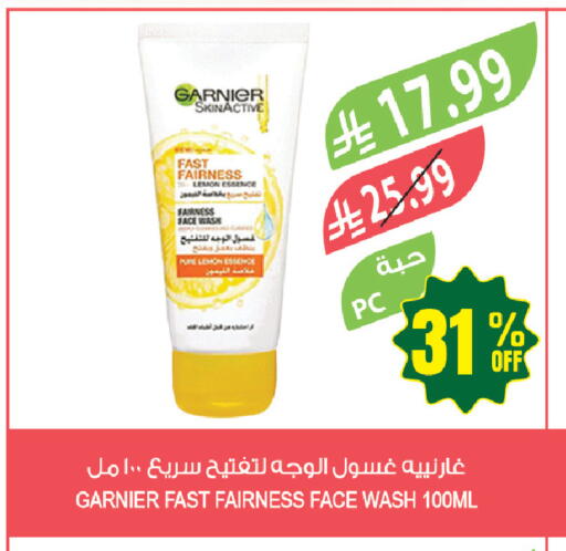 Lemon available at المزرعة in مملكة العربية السعودية, السعودية, سعودية - أبها