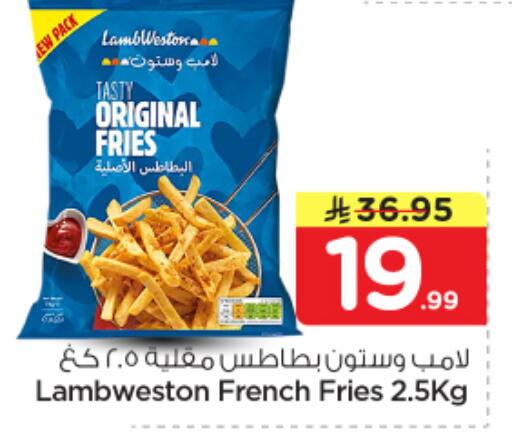 available at Nesto in KSA, Saudi Arabia, Saudi - Buraidah