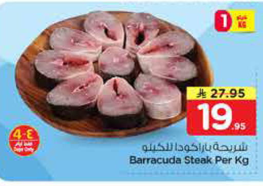 available at نستو in مملكة العربية السعودية, السعودية, سعودية - الخبر‎