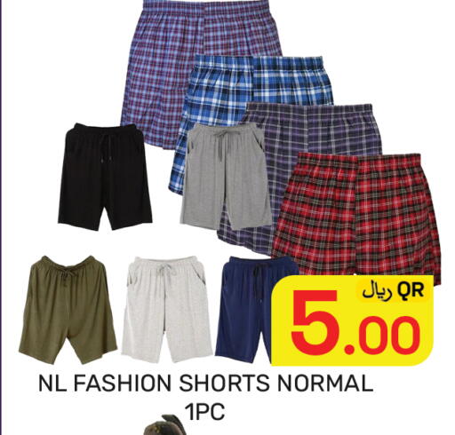 available at مجلس هايبرماركت in قطر - الدوحة