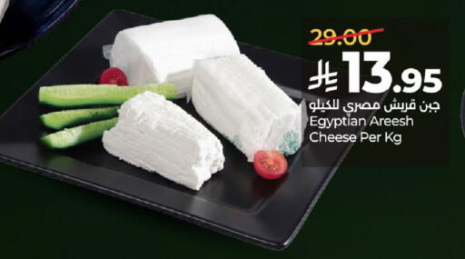 available at LULU Hypermarket in KSA, Saudi Arabia, Saudi - Al-Kharj