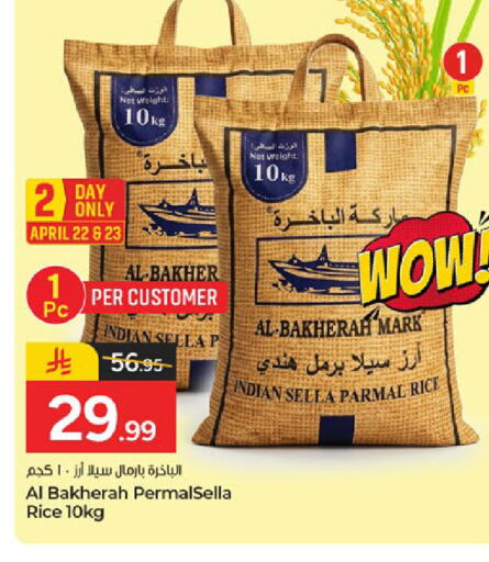available at Paris Hypermarket in KSA, Saudi Arabia, Saudi - Dammam