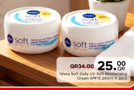 available at مركز التموين العائلي in قطر - الريان