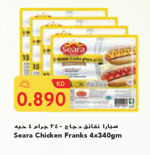 available at Grand Costo in Kuwait - Ahmadi Governorate