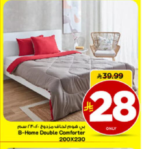 available at مارك & سيف in مملكة العربية السعودية, السعودية, سعودية - الأحساء‎