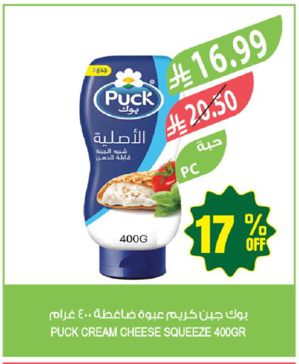 available at Farm  in KSA, Saudi Arabia, Saudi - Arar