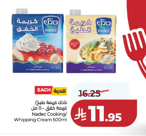 available at لولو هايبرماركت in مملكة العربية السعودية, السعودية, سعودية - حائل‎