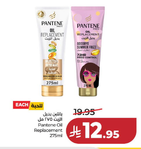 available at لولو هايبرماركت in مملكة العربية السعودية, السعودية, سعودية - حائل‎