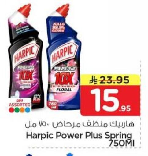 available at نستو in مملكة العربية السعودية, السعودية, سعودية - المجمعة