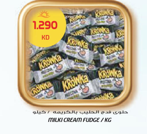 available at جراند هايبر in الكويت - محافظة الجهراء