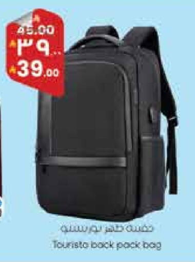 available at ستي فلاور in مملكة العربية السعودية, السعودية, سعودية - حائل‎